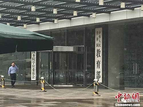 兩部委：將工程專業(yè)學(xué)位類別調(diào)整為8個(gè)專業(yè)學(xué)位類別，涉煤炭相關(guān)專業(yè)